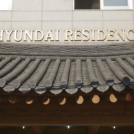 Hyundai Residence Сеул Екстериор снимка